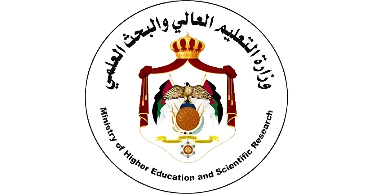 Ministry of Higher Education